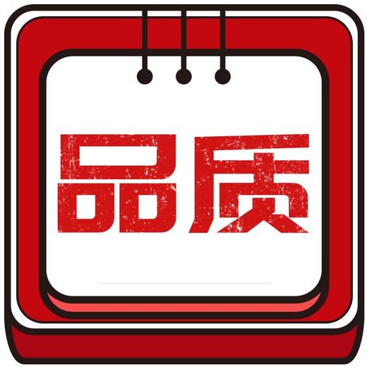 物业项目管理处品质督导“十必查”（2022标准版） 商品图0