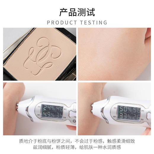 【中欧班列精选】法国Guerlain娇兰粉饼10g YBF 商品图3