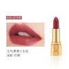 【泰国】YESUS滋润口红持久不易脱色豆沙色番茄红唇膏唇彩 八色可选 商品缩略图8