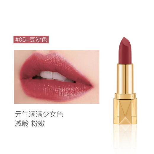 【泰国】YESUS滋润口红持久不易脱色豆沙色番茄红唇膏唇彩 八色可选 商品图8