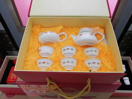 剑南春陶瓷茶具 套装 商品图0