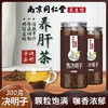 南京同仁堂决明子300g 商品缩略图0
