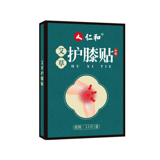仁和艾草膝盖贴12贴/盒 商品图0