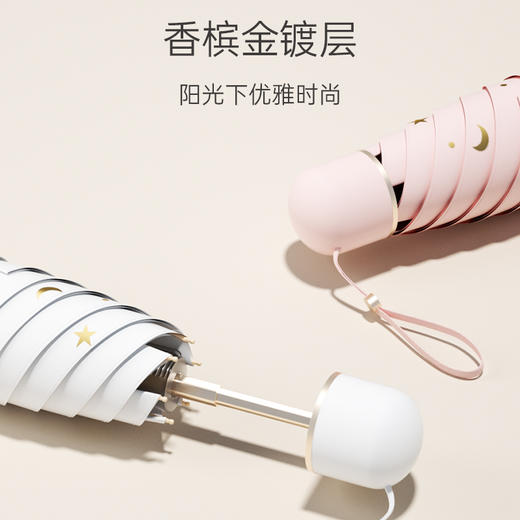 左都太阳遮阳伞防晒防紫外线女晴雨两用黑胶小巧结实便携五折胶囊 商品图1