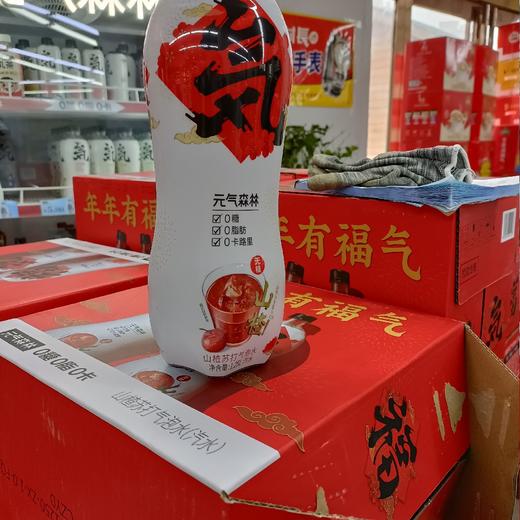 元气森林山楂苏打气泡水1.25升 商品图0