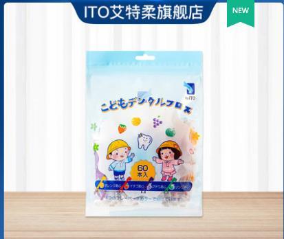 ITO艾特柔儿童专用水果味牙线棒 商品图0