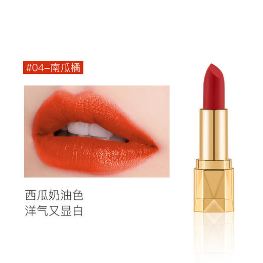 【泰国】YESUS滋润口红持久不易脱色豆沙色番茄红唇膏唇彩 八色可选 商品图6