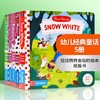 First Stories Busy系列5册童话篇 英文原版绘本 Snow White 白雪公主 Mulan 花木兰 长发公主 幼儿经典童话启蒙机关操作纸板书 商品缩略图0