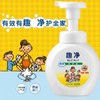 【已下架】积分换购 | 狮王 趣净泡沫洗手液 超值组合套装[福利品] 商品缩略图5