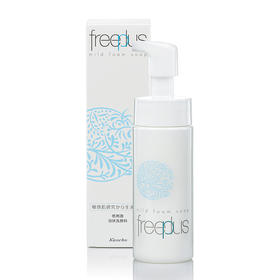 Freeplus芙丽芳丝泡沫洗面奶深层洁面慕斯150ml