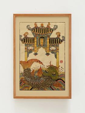 伽罗 JALO 年画-鲤鱼跳龙门-N051