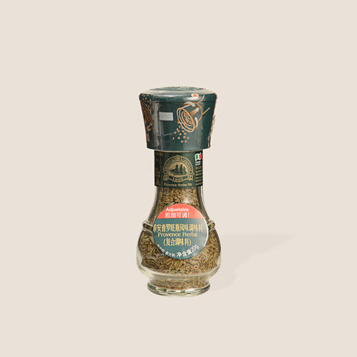 蒂安普罗旺斯(研磨瓶装)  20g 商品图0