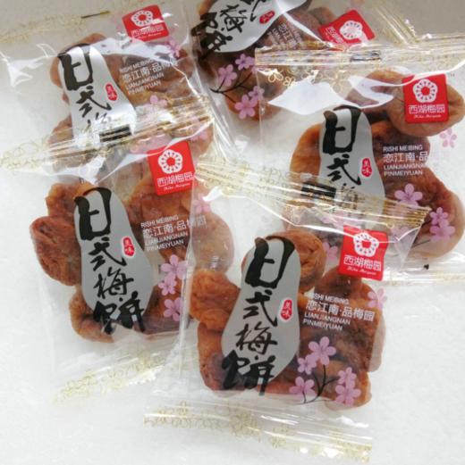 西湖梅园日式梅饼/散 商品图0