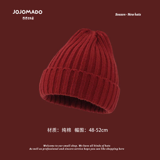 【新年宝宝红色针织帽】儿童喜庆红色时尚毛线帽男女童小孩新年针织洋气个性圣诞帽潮 商品图9