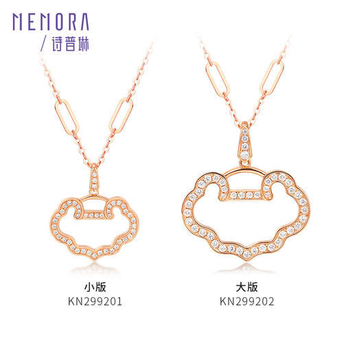 如意系列玫瑰18K金镂空满钻如意大/小版项链KN2992 商品图1
