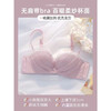 黛唯梵清新内衣女小胸聚拢薄款无肩带无钢圈隐形防滑白色少女文胸罩套装 商品缩略图10