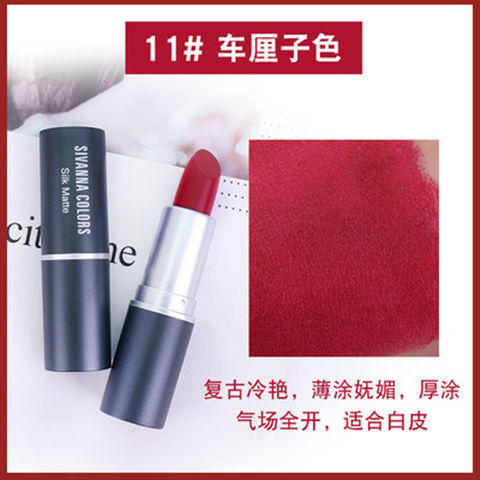 【泰国】sivanna思薇娜哑光雾面滋润口红 黑管平价子弹头 口红持久不脱色不沾杯 商品图8