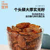 【年货节】宜样 | 红香妃绿香妃新疆特产葡萄干220g 商品缩略图2