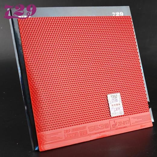 729新款颗粒传奇/心传省队563生胶套胶进攻高弹内能乒乓球胶皮 商品图2