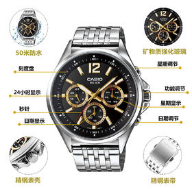 4971850059592  卡西欧CASIO  卡西欧手表三眼表盘商务黑金时尚男士手表【可能没电】