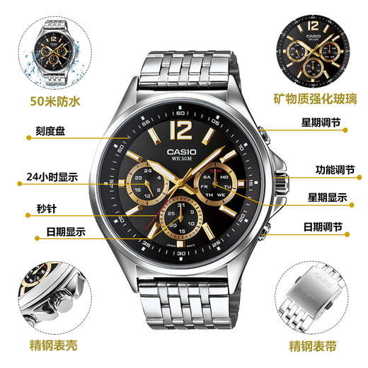 4971850059592  卡西欧CASIO  卡西欧手表三眼表盘商务黑金时尚男士手表【可能没电】 商品图0