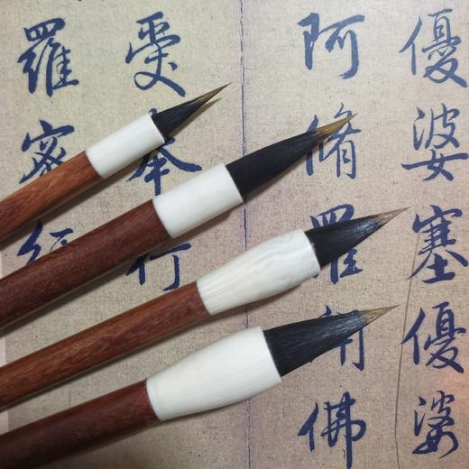 【四君 之 梅兰竹菊】适合书法二王、小楷 国画勾边、画柳竹叶 兰蕊花叶、写瘦金体 商品图1