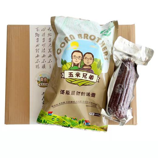 玉米兄弟 有机黑糯玉米 山西忻州 精选款 瑕疵款 商品图5