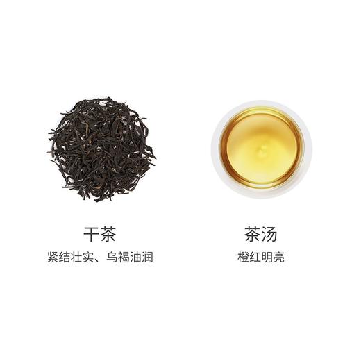 G|小罐茶 多泡装 正山小种红茶  50g 商品图4