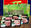 [升级款]黑毛猪气调礼盒 商品缩略图1