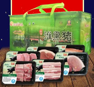 [升级款]黑毛猪气调礼盒 商品图1