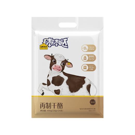 认养一头牛棒棒哒原味奶酪棒，宝宝爱吃的儿童原味奶酪 商品图0