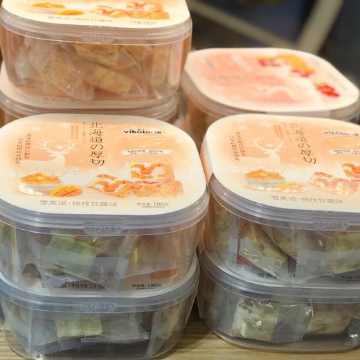 雪芙派 商品图0