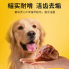 麦斯蒂牛膝盖骨单支装  多肉带筋 无添加 耐咬补钙 磨牙洁齿 骨头 狗狗零食 商品缩略图2