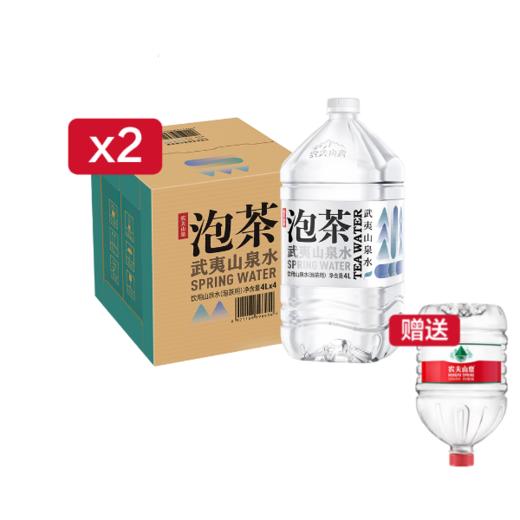 【限时买赠】农夫山泉武夷山泡茶山泉水4L*4（两箱），赠1桶12L 商品图0