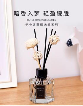 “TWISTEDLILY” 六角瓶酒店香无火香薰 100ml