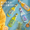 华洋1982老广州汽水橙子味【358ml】 商品缩略图3