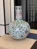 涂杏花:斗彩缠枝莲暗八仙天球瓶 商品缩略图0