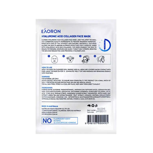 【香港直邮】澳洲 Eaoron 水光针白面膜补水保湿提亮5片装 商品图3