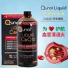 打折了！超市同步日期采购！Qunol 液体辅酶Q10 900ml 商品缩略图6