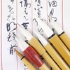 【书画竹杆套装】创作 国画作品 创作书法作品 商品缩略图3