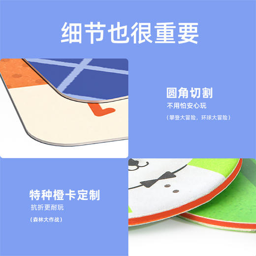 mideer弥鹿儿童三合一桌游基础运算数学益智类游戏逻辑思维专注力训练玩具 商品图4