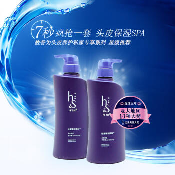 海飞丝护发素丝源复活组合头皮保湿530ml 商品图2