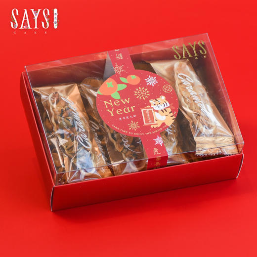 【预定】“杏杏”向荣礼盒 商品图0