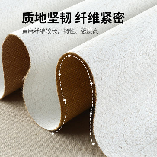 中盛画材 5108中粗纹黄麻涂层油画布幅宽220cm涂层布油画丙烯颜料用 商品图2