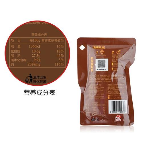海底捞 香辣味火锅蘸料 120g 商品图1