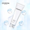 【香港直邮】澳洲Eaoron水光洁面乳温和氨基酸洗面奶 100ml 商品缩略图1
