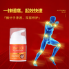 第2瓶半价【一抹缓痛，关节焕发年轻态】澳洲原装进囗，修护软骨、润滑关节，清炎去肿、温热抗湿寒、疏通去积，舒缓肌肉！ 商品缩略图5