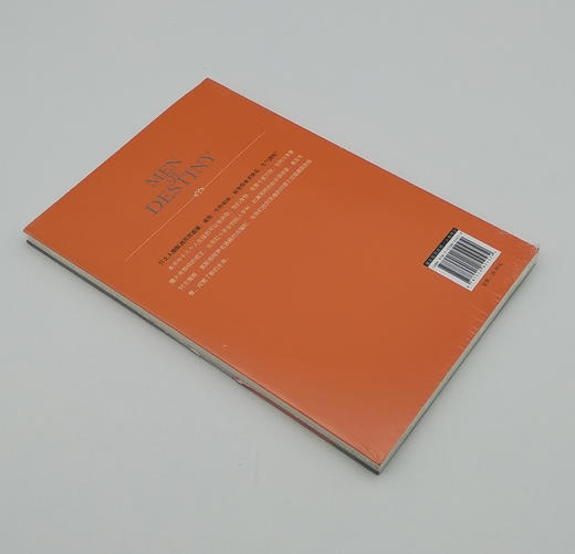 有归宿的人生 商品图4