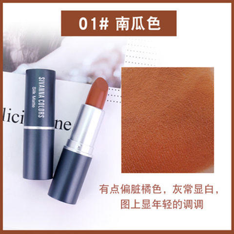 【泰国】sivanna思薇娜哑光雾面滋润口红 黑管平价子弹头 口红持久不脱色不沾杯 商品图7