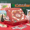 【限定！文具盲盒】快乐加倍 福气满满 新年礼盒 儿童小学生幼儿园礼物 商品缩略图2